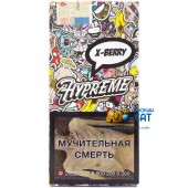Табак Hypreme Black Line X-Berry (Голубика) 40г Акцизный Табак Hypreme Black Line X-Berry (Голубика) 40г Акцизный